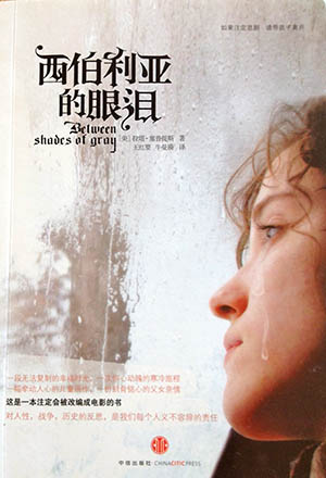 Fifty Shades Of Grey Pdf Indonesian Novel